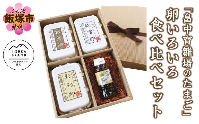 yђˎszyB3-013zu琗̂܂v낢Hה׃Zbg