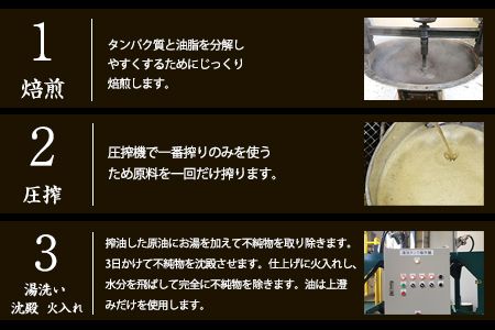 坂本製油のしらしめ油・純ごま油 2本セット《30日以内に出荷予定(土日祝除く)》熊本県御船町 しらしめ油825g 純ごま油660g 有限会社 坂本製油---sm_skmtgmsrsm_30d_23_13000_2p---