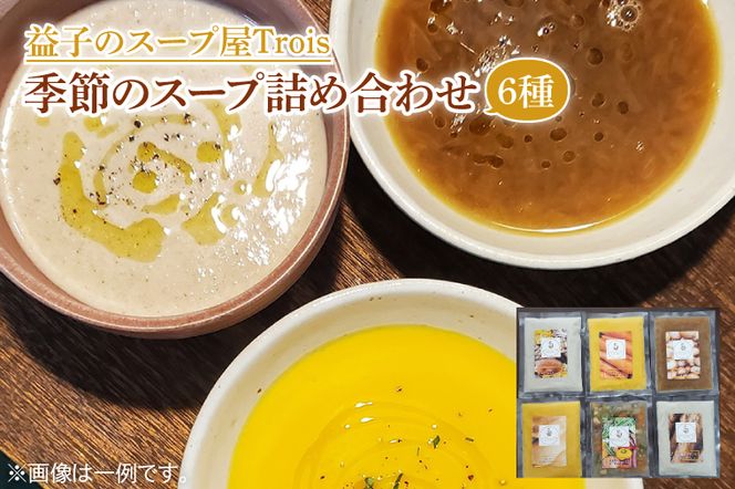 yȖ،vqzCW001@G߂̃X[vlߍ킹6