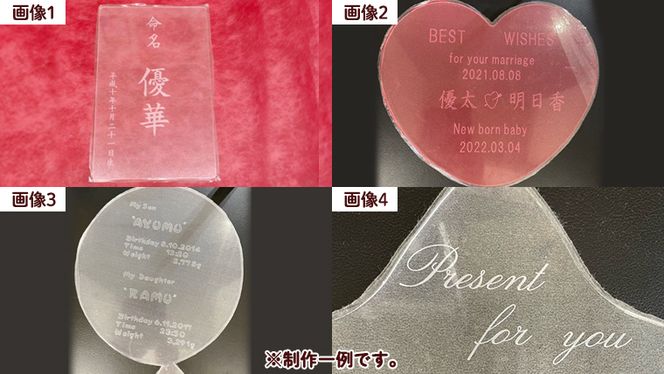 ネーム入りカラーアクリルパネル アクリルパネル プレート 記念日 メッセージ お子様 成長記録 プレゼント 雑貨 [CM17-NT]