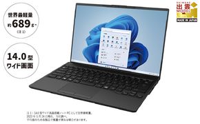 ノートパソコン 富士通  LIFEBOOK WU-X/H1 Windows11 Core-i7 第13世代CPU搭載 メモリ16GB 1TB SSD HD Webカメラ内蔵  85_6-001