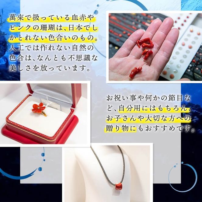 【数量限定】ピンク珊瑚グラデーションネックレス (ピンク珊瑚:約6～3mm) 珊瑚 サンゴ アクセサリー ネックレス wa4-004