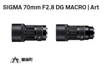 SIGMA 70mm F2.8 DG MACRO | Art【ソニーEマウント用】