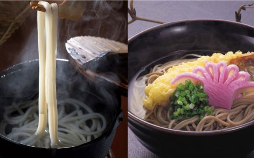 長崎手延べ年越そば年明うどん あごだし付 / 南島原市 / 野村屋 [SCS003]