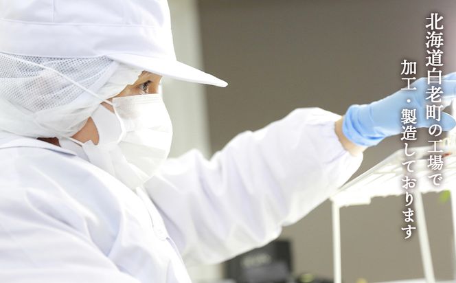 北海道産 生プラセンタサプリメント ～アンケシ～ AN003 