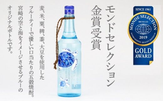 希少✨限定品『請福もやしもん梅酒』720ml(焼酎付き） 子宝リキュール プレミアムリッチ梅酒 720ml | 庄内なんでも屋