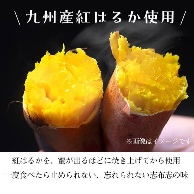 【訳あり・業務用】【数量限定】きび糖で作ったスイートポテト(約1.2kg・約17個) a1-090