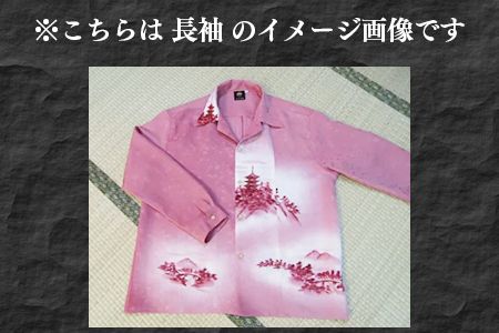 ＜着物からアロハシャツが作れます 長袖1枚＞翌月末迄に順次出荷【 服 洋服 ファッション トップス メンズ レディース ユニセックス 長袖 リメイク Kimono 和柄 日向扇屋 宮崎県 国富町 】【a0716_hg-long】