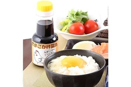 万両醤油ギフト箱入り(C-2) 【あまくち お歳暮 お中元 たまご ドレッシング うまいっす】(H016179)