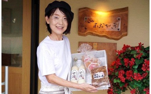 353.山田屋セレクト 八百津の特産品詰め合わせセット ～華～