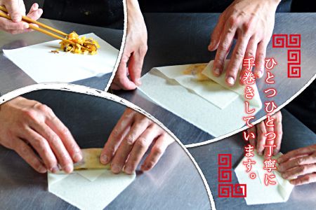 ＜本格手作り春巻き 計25本＋ごま団子6個＞翌月末迄に順次出荷【c072_kk_x5】