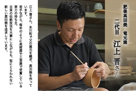 「肥後高田焼 竜元窯」の白磁釉象嵌ぐい呑 熊本県氷川町産《90日以内に出荷予定(土日祝除く)》---sh_ryugensakecup_90d_19_34000---