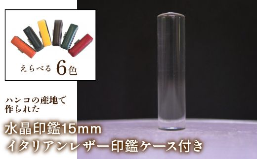 yRxm͌Βz͂񂱂̎Ynōꂽ15mm C^AU|ӃP[Xt FCH005