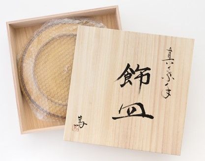 [P026] 真葉手金彩飾皿