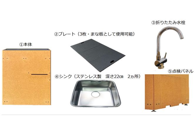 sototo「シンクカウンター」66kg [No.464]