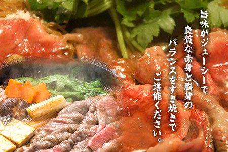 肥後のあか牛（熊本県産）すき焼き用1000g 南阿蘇食品《90日以内に出荷予定(土日祝除く)》---sms_fmashgsk_90d_24_26000_1kg---