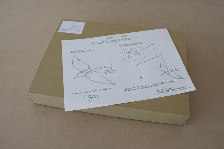 『光のモビール・カモメ』木製／アトリエ倭（やまと）