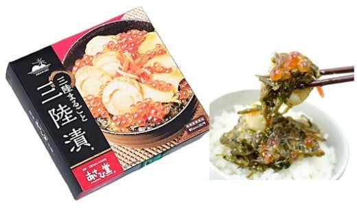 三陸漬 500g あわび いくら ほたて めかぶ 特製ダレ使用 国産【0tsuchi00275】