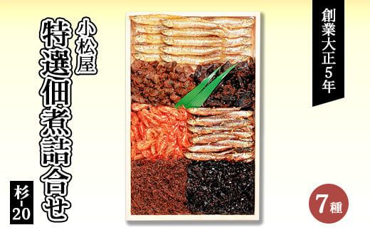 y錧yYszIώϋl@-20 kCEEւ̔zs