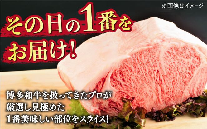 【全3回定期便】【溢れる肉汁と濃厚な旨味】博多和牛サーロインステーキセット 500g(250g×2枚)《築上町》【株式会社MEAT PLUS】[ABBP030]