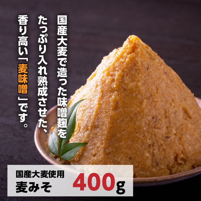 【渡邊味噌醤油醸造】味噌・醤油・酢セット 計8品　N060-YZA2201