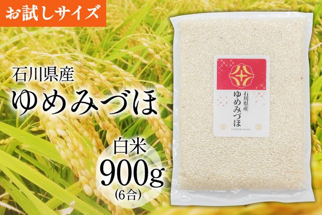 ゆめみづほ 10kg 石川県産 新米