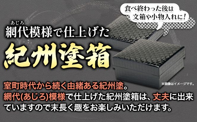 高級南高梅みかん梅 800g 網代模様仕上紀州塗箱入り 澤株式会社《90日以内に出荷予定(土日祝除く)》和歌山県 日高町 梅干し みかん みかん梅 紀州南高梅 紀州塗 送料無料---wsh_swa12_90d_25_20000_800g---