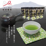 【北条米×猿島茶】 北条米 玄米茶 ティーバッグ （2.5ｇ×10個×５袋） 【合計50個】 お茶 緑茶 茨城県 [AF102ya]