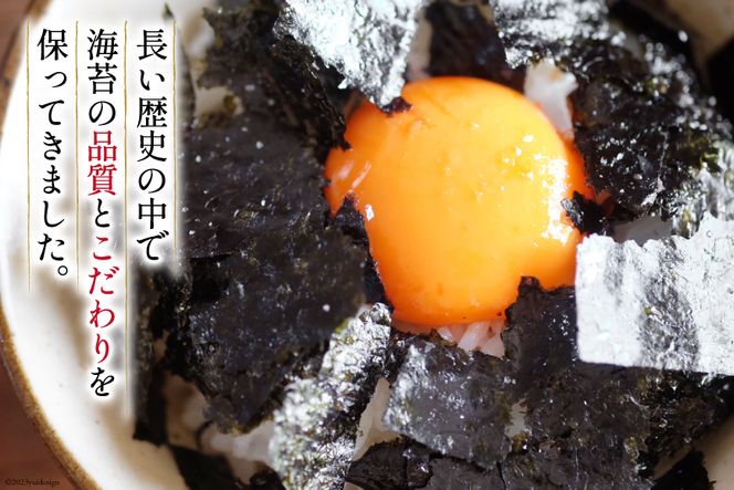 朝めしのり 2種×3 計6本セット [横田屋本店 宮城県 気仙沼市 20565090] 海藻 乾物 海苔 のり ノリ 焼き海苔 味付け海苔