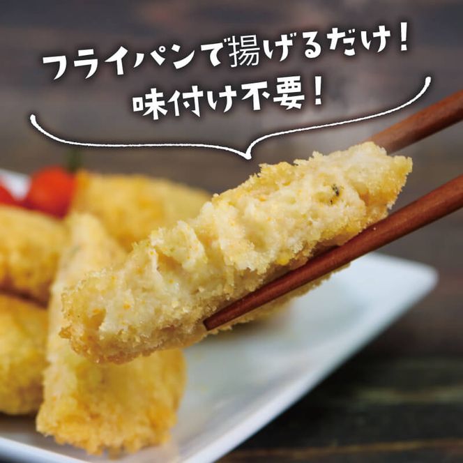 ホタテコロッケ 20個 冷凍 [kama010_1]