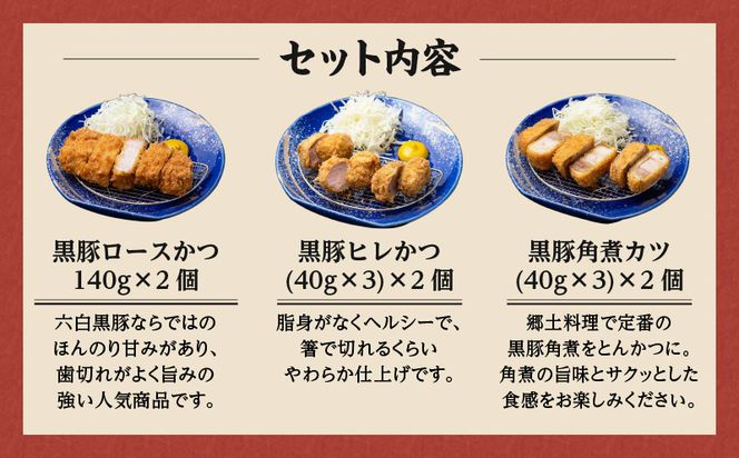 黒柿香合【34-037】/