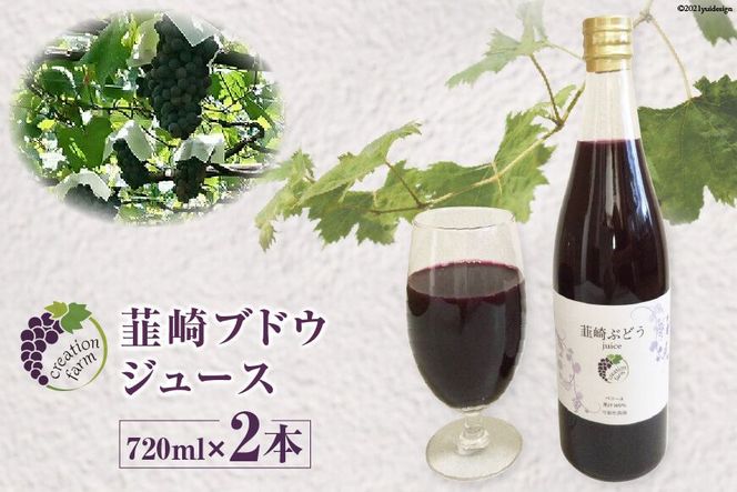 yRBszBuhEW[X 720ml 2{ [Creation farm R Bs 20743407]
