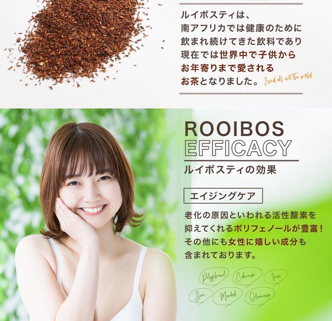 a796 わくわく園有機ルイボスティー・計200包(2g×100包・2袋)【わくわく園】ルイボスティー オーガニック 有機 ルイボス ティー ティーバッグ ノンカフェイン お茶 ルイボス茶 ティーパック 自家焙煎 有機JAS ノンカフェイン