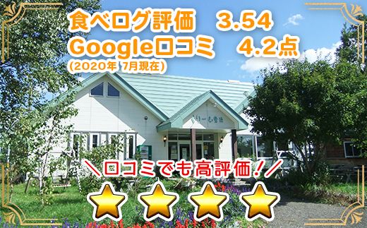 534.ソフトクリーム カップ アイス 食べ比べ 30個 ミルク みるく イチゴ いちご セット 手作り 北海道 弟子屈町