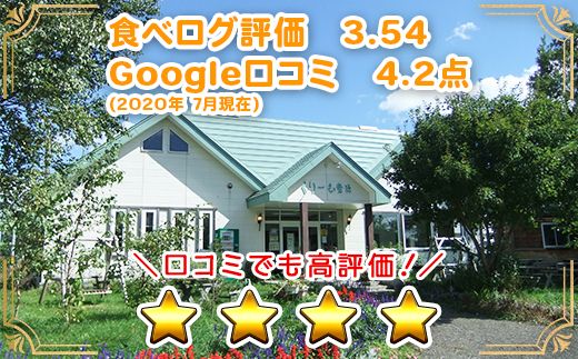 1337.アイスクリーム ジェラート 食べ比べ 15個 アイス 定番 おすすめ B セット 手作り 北海道 弟子屈町