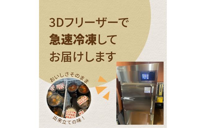 レンジで丼！牛カルビ丼 3個 ( 弁当 どんぶり 丼 カルビ 冷凍 簡単調理 )【136-0014】