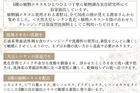 ＜クインテットミルククレンジング 120ml＞翌月末迄に順次出荷【a0474_or】