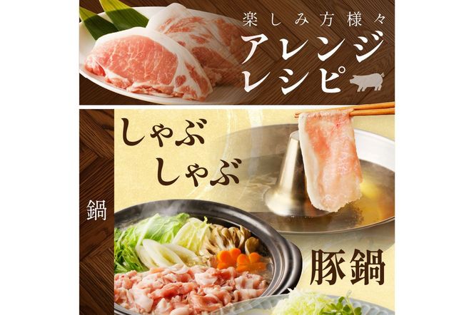 京都産こだわりの豚肉　バラエティセット 2kg以上 （ロースまたは肩ローススライス300g×１パック、バラスライス300g×1パック、トンカツ用（ロースまたは肩ロース）100g以上２枚入り×１パック、ミンチ250g×１パック、こま切れ500g×2パック）　TN00015