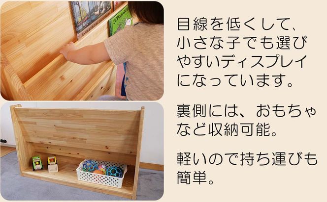 国産品　天然ひのき　ヒノキ薫る絵本棚 定価7万】国産品 天然ひのき ヒノキ薫る絵本棚