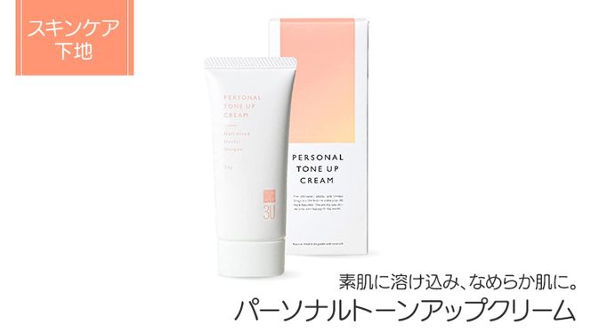 y錧㒬z3U p[\ig[Abv N[ / 25g XLPA RX ϕi x[XCN [BX032ya]