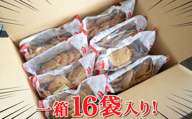 S66 【ソフトタイプ・醤油味煎餅】鬼がわら１６袋セット