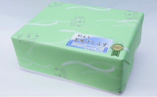 279 釜揚げしらす250g×4パック (A279-2)