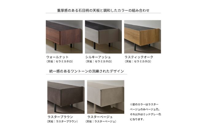 テレビボード 組立設置 WV-180 [No.573]