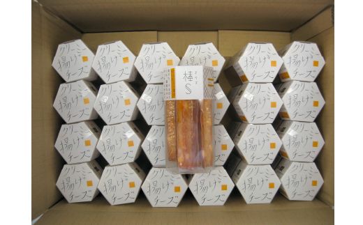 大人のスティック蒲鉾　棒Sクリーミー揚げチーズ（5本入×25箱）工場直送【新型コロナ被害支援】 ｜ 富山 魚津 河内屋 蒲鉾 かまぼこ カマボコ おつまみ 魚貝類 かまぼこ 練り製品 ※北海道・沖縄・離島への配送不可