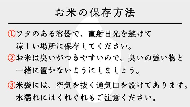 先行予約 】 令和5年産 茨城県産 コシヒカリ ( 精米 ) 20kg ( 5kg × 4