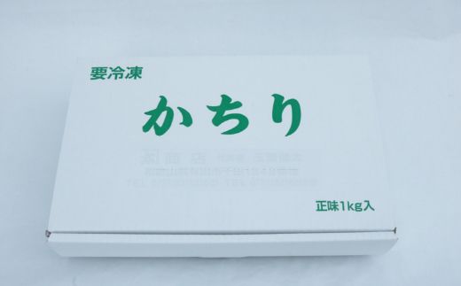 479.上干ちりめん1kg(ks-1)(A479-2)