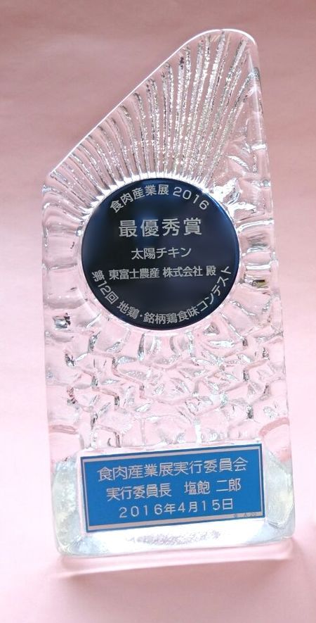 【太陽チキンスモーク】満足セット【肉　とり肉】◆