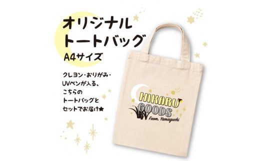 D347 ブラックライトで光るお絵かきセット