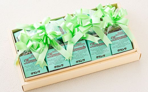 お菓子 ガナッシュ ブラウニー 8個 | 詰め合わせ セット 人気 クランツ国誉店 スイーツ スィーツ 焼菓子 個包装 小分け お土産 スイーツ 冷蔵 プレゼント デザート 菓子 贈答用 贈答品 北海道 釧路町 釧路超 特産品 121-1222-33