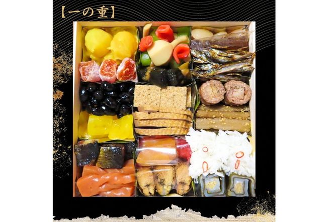 おせち 京料理 祇園 たに本 謹製 豪華 二段（冷蔵）亀岡市限定 ※手作りのため 数量限定 50セット｜料亭 お節 2段 2026 予約※12月31日お届け ※配送地域に関する注意事項あり